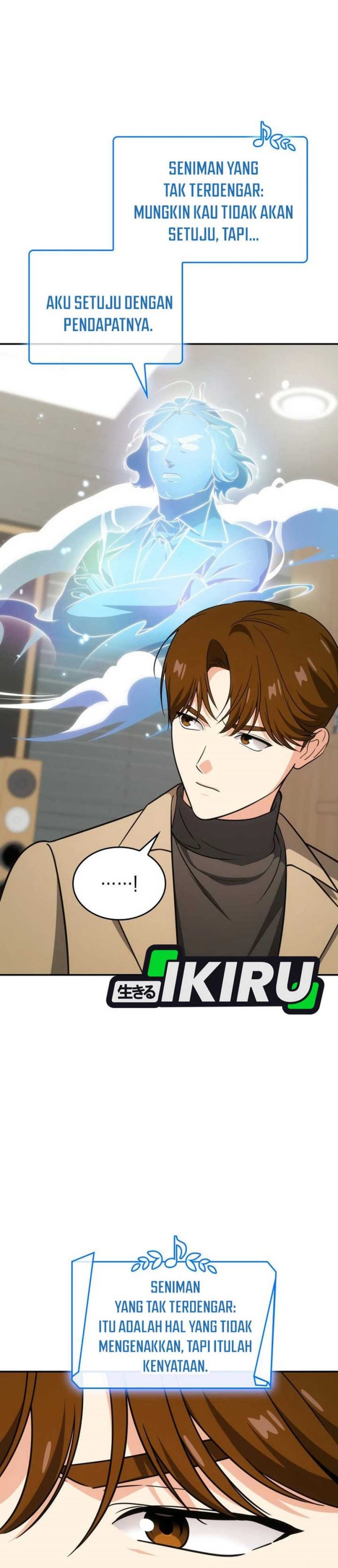 I Am With the Music Immortals Chapter 87 Gambar 4