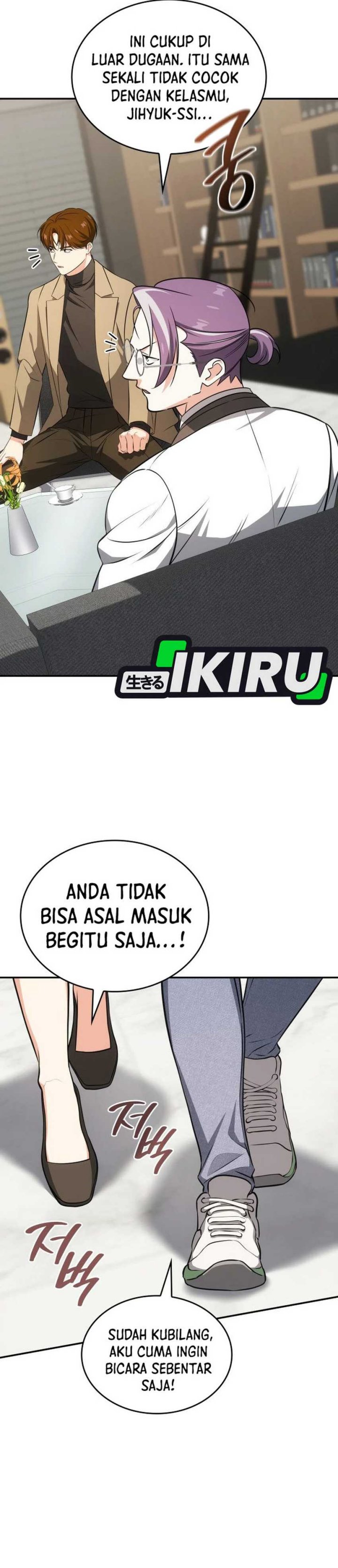 I Am With the Music Immortals Chapter 87 Gambar 15