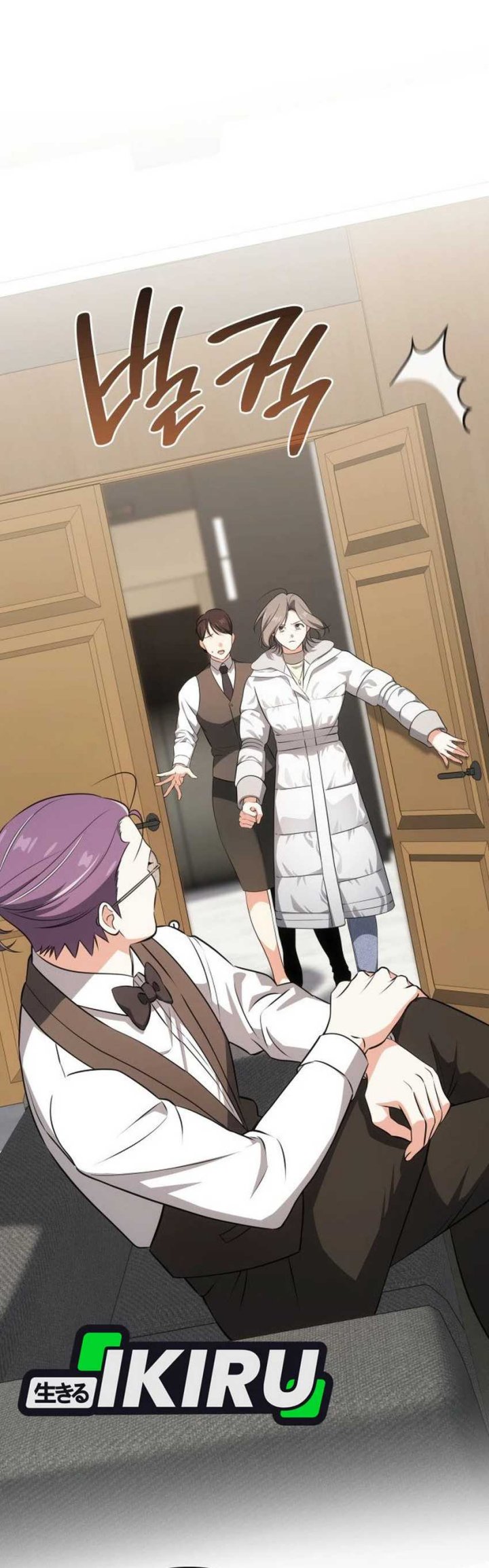 I Am With the Music Immortals Chapter 87 Gambar 16