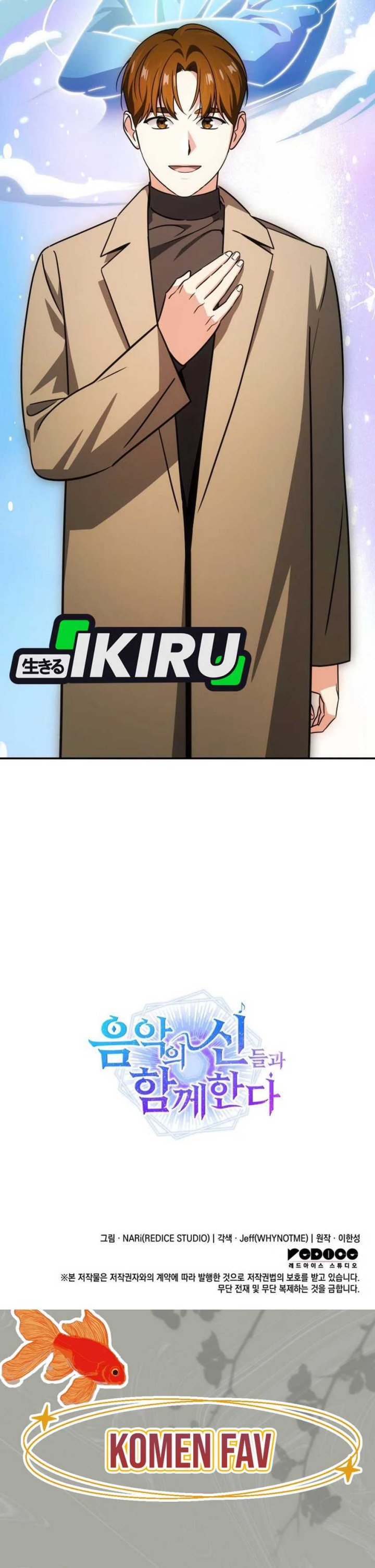 I Am With the Music Immortals Chapter 87 Gambar 51