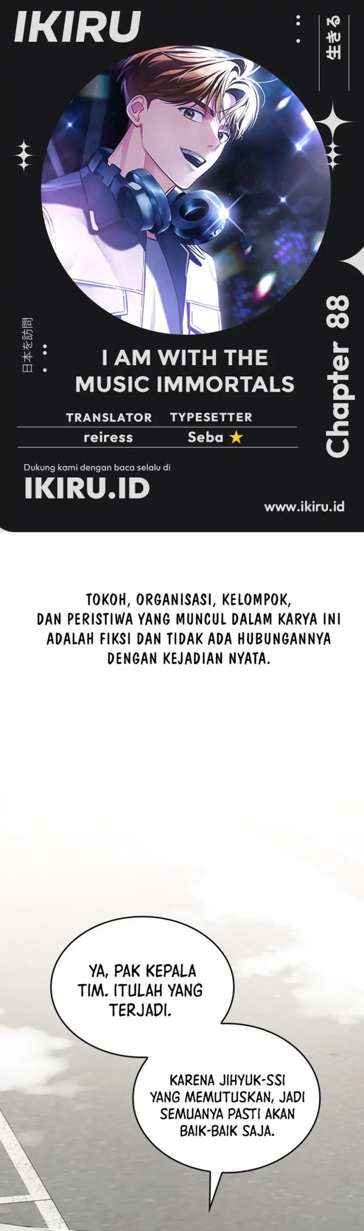 I Am With the Music Immortals Chapter 88 Gambar 1