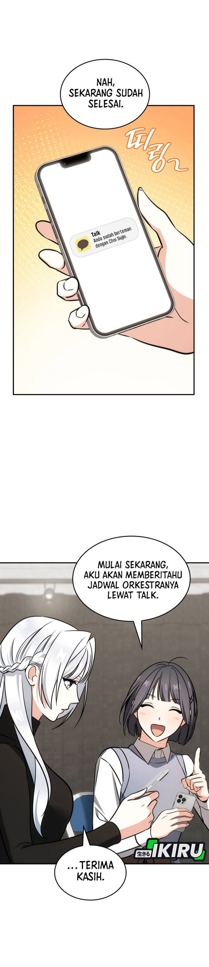 I Am With the Music Immortals Chapter 92 Gambar 2