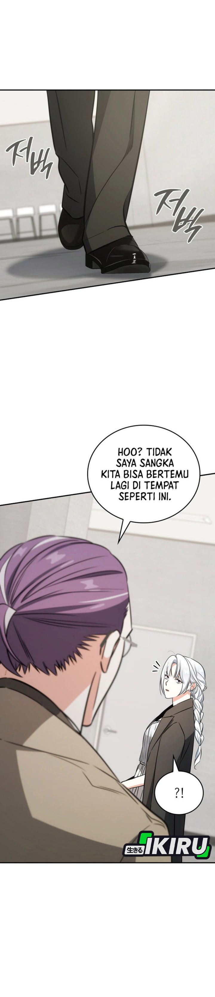 I Am With the Music Immortals Chapter 92 Gambar 24