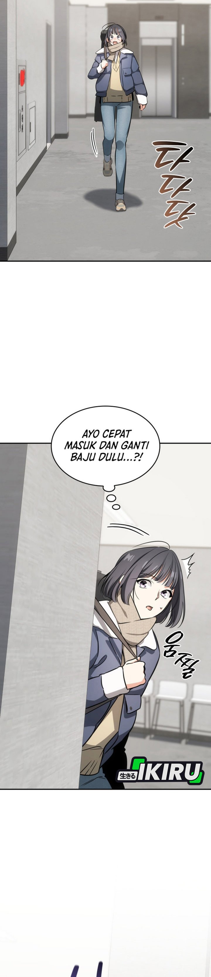 I Am With the Music Immortals Chapter 92 Gambar 27