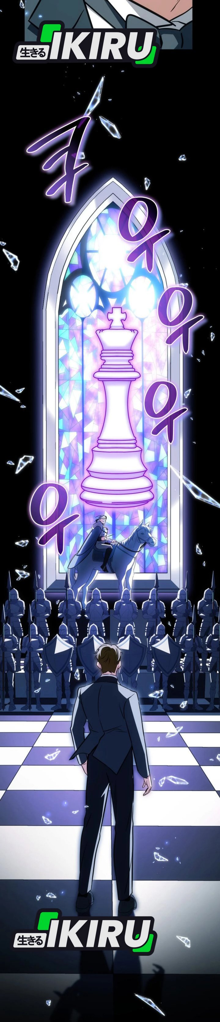 I Am With the Music Immortals Chapter 94 Gambar 7