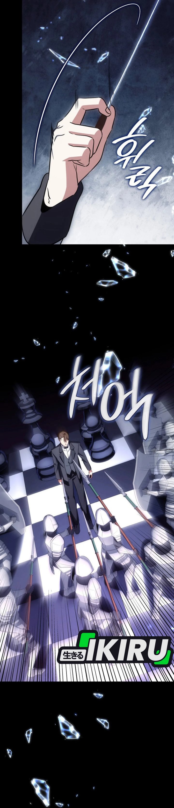 I Am With the Music Immortals Chapter 94 Gambar 10