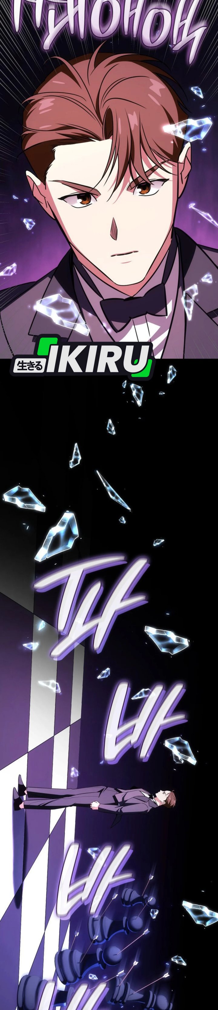 I Am With the Music Immortals Chapter 94 Gambar 15