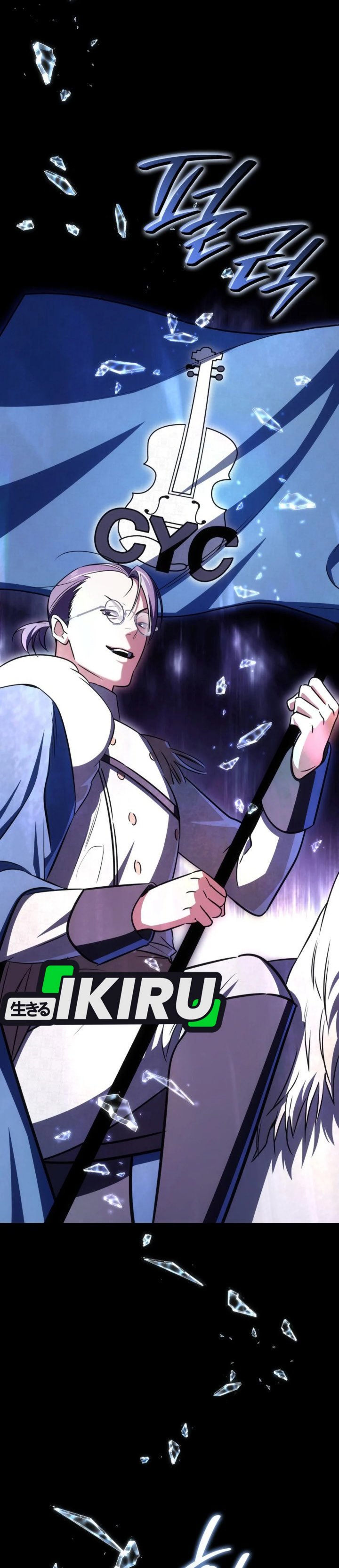 I Am With the Music Immortals Chapter 94 Gambar 17