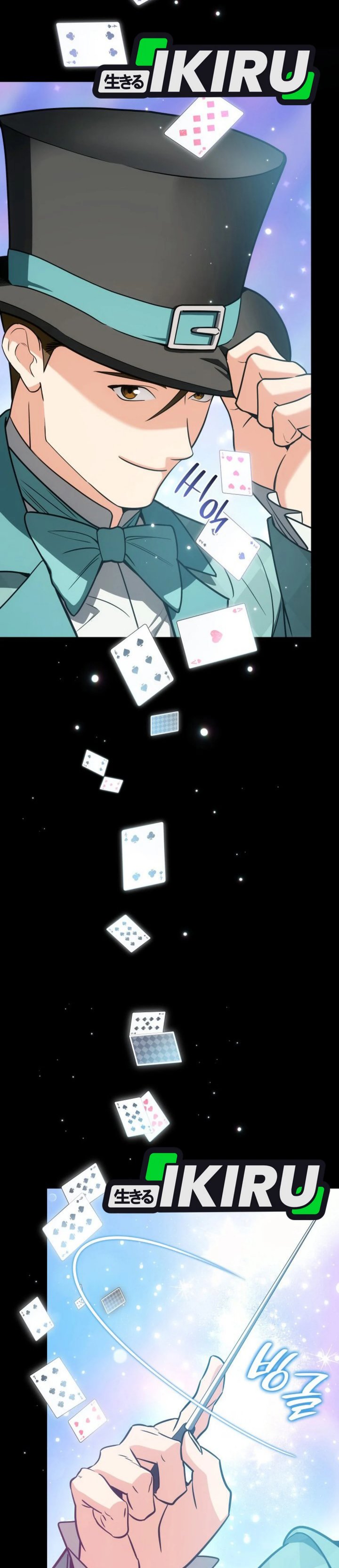 I Am With the Music Immortals Chapter 94 Gambar 36