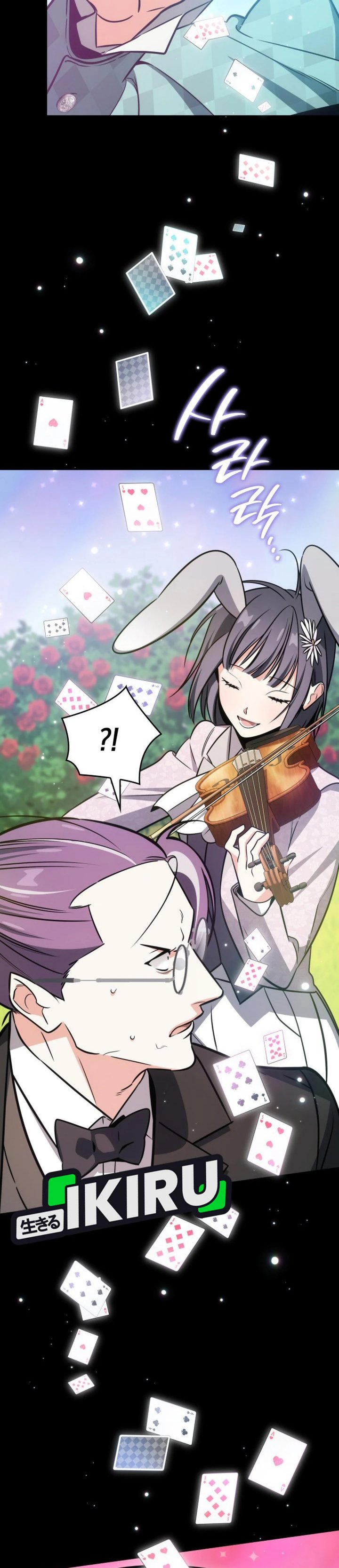 I Am With the Music Immortals Chapter 94 Gambar 37