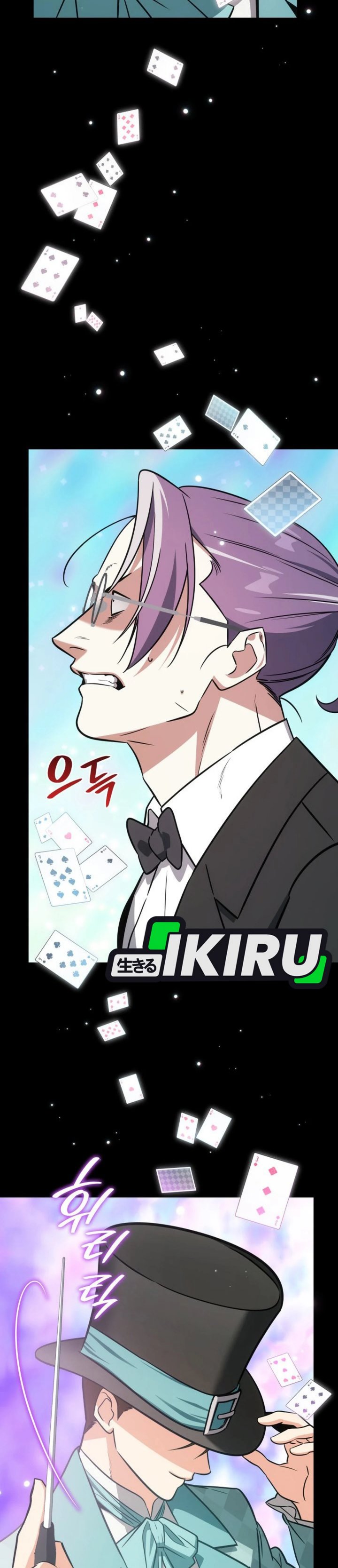 I Am With the Music Immortals Chapter 94 Gambar 42