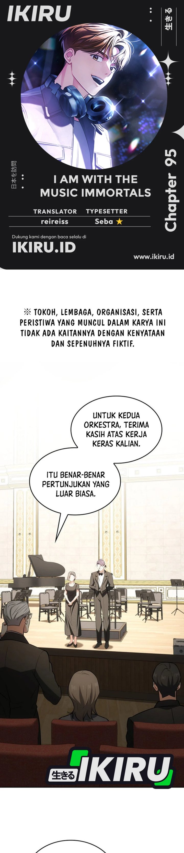 I Am With the Music Immortals Chapter 95 Gambar 1