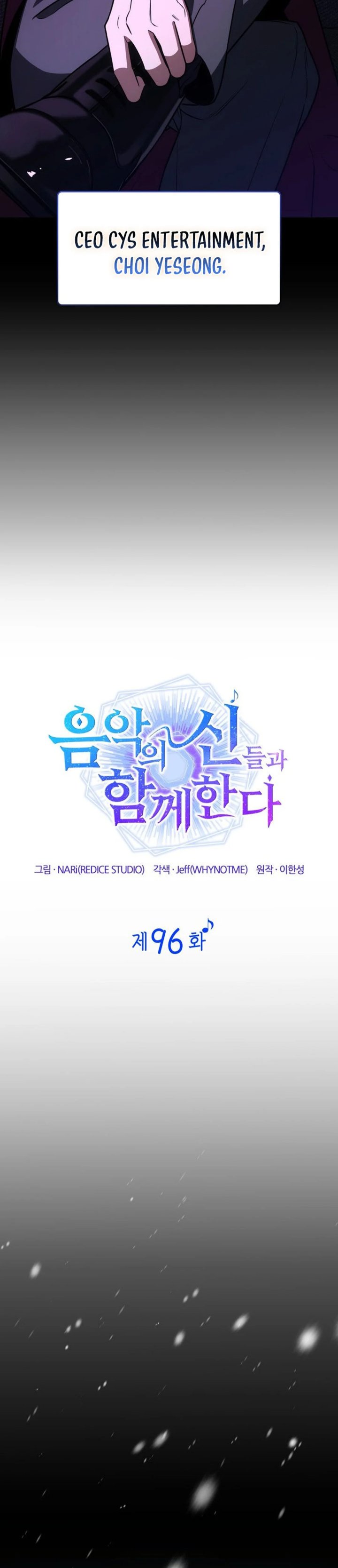 I Am With the Music Immortals Chapter 96 Gambar 15