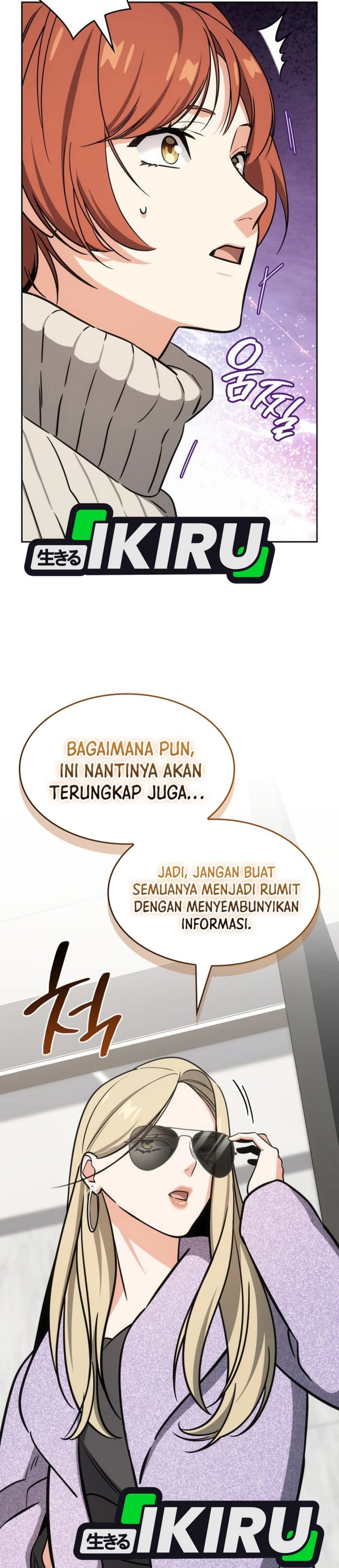 I Am With the Music Immortals Chapter 96 Gambar 39