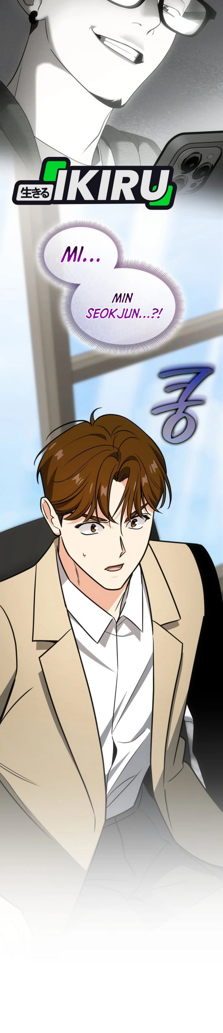 I Am With the Music Immortals Chapter 96 Gambar 43