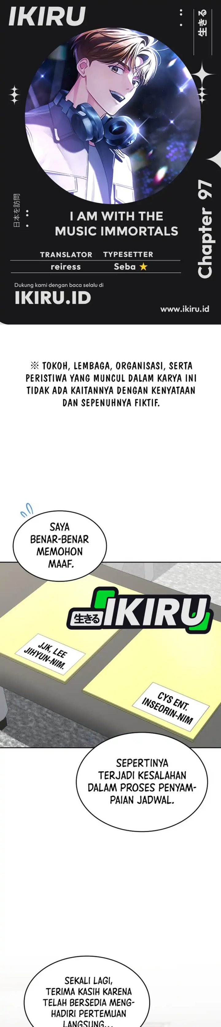 I Am With the Music Immortals Chapter 97 Gambar 1