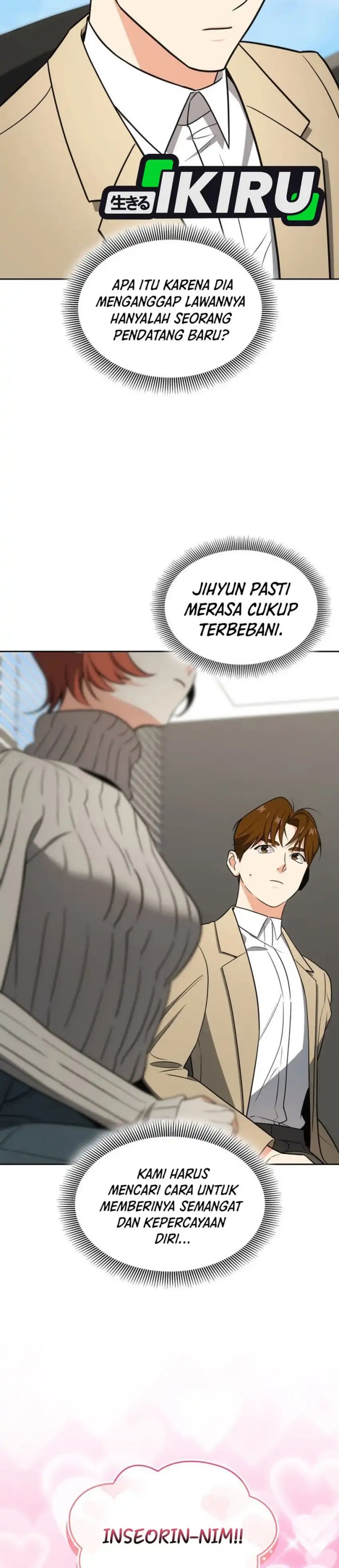 I Am With the Music Immortals Chapter 97 Gambar 14