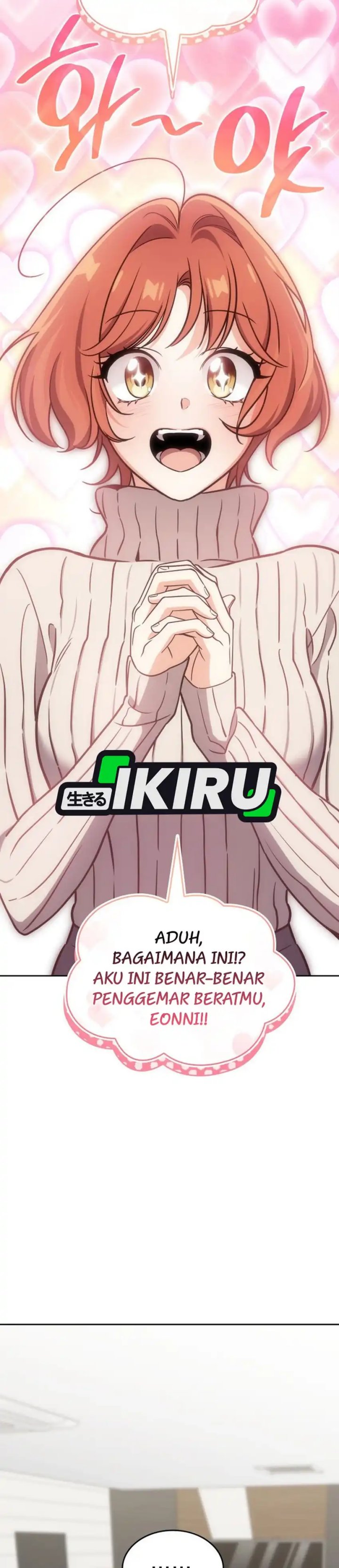 I Am With the Music Immortals Chapter 97 Gambar 15