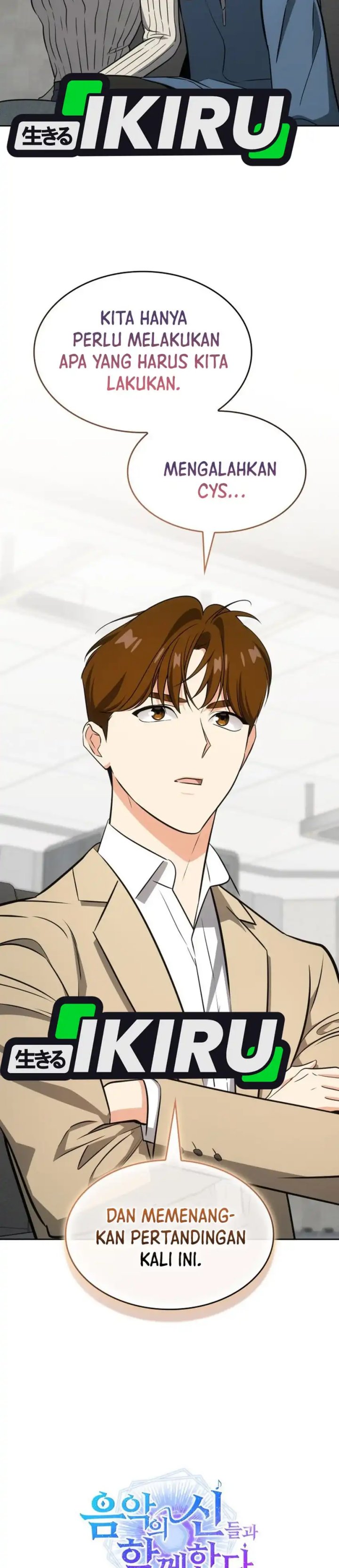 I Am With the Music Immortals Chapter 98 Gambar 43