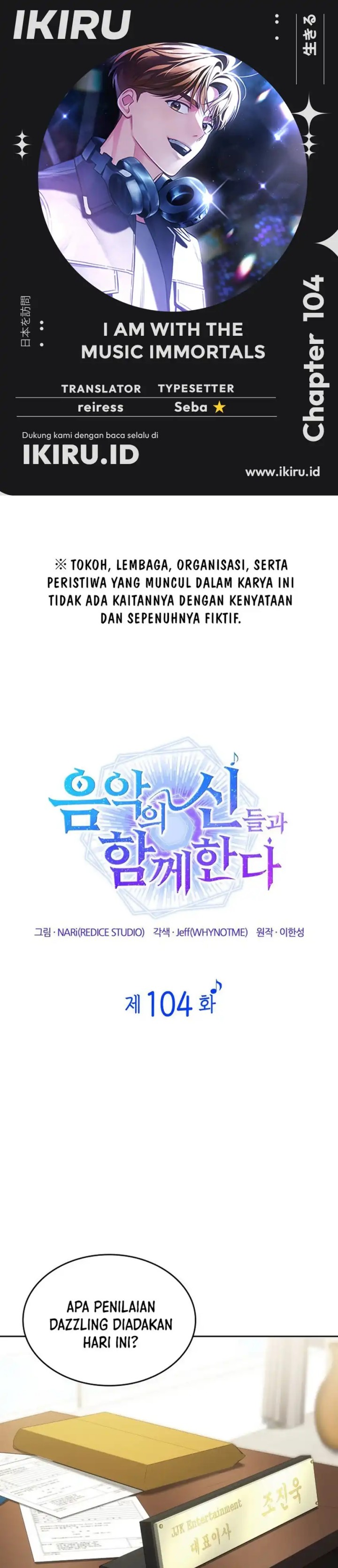 I Am With the Music Immortals Chapter 104 Gambar 1