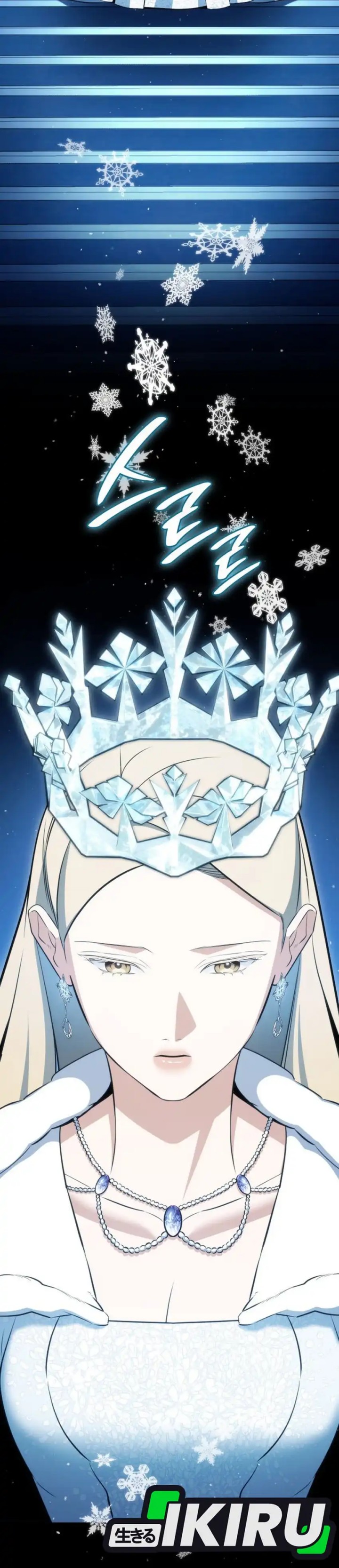 I Am With the Music Immortals Chapter 104 Gambar 15