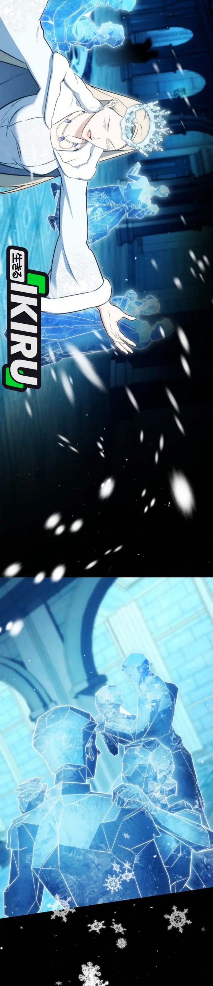 I Am With the Music Immortals Chapter 104 Gambar 21