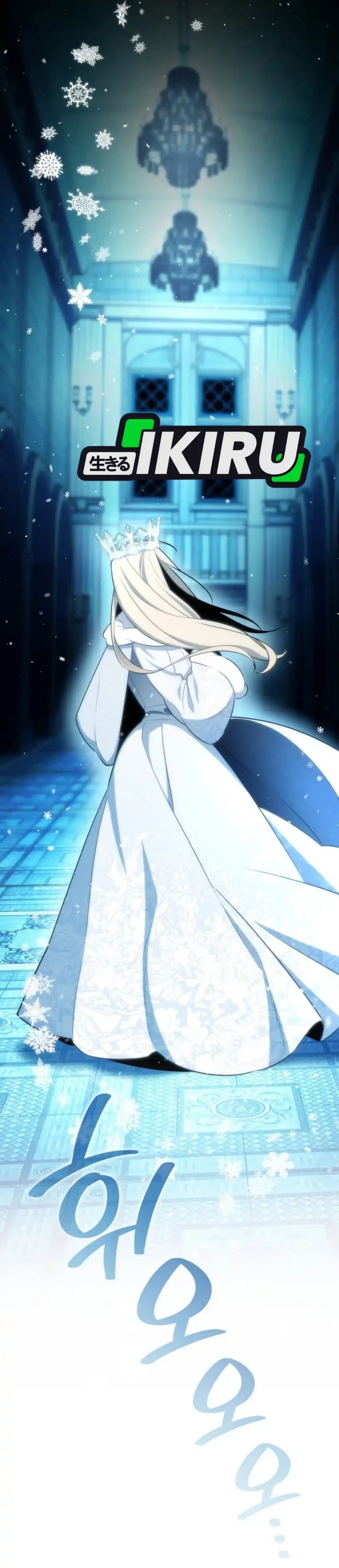 I Am With the Music Immortals Chapter 104 Gambar 29