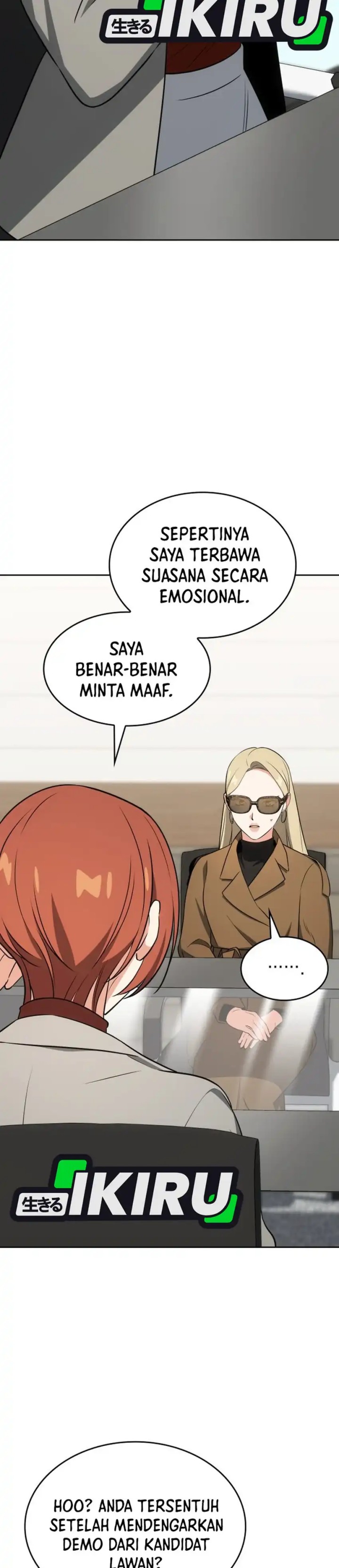 I Am With the Music Immortals Chapter 104 Gambar 35