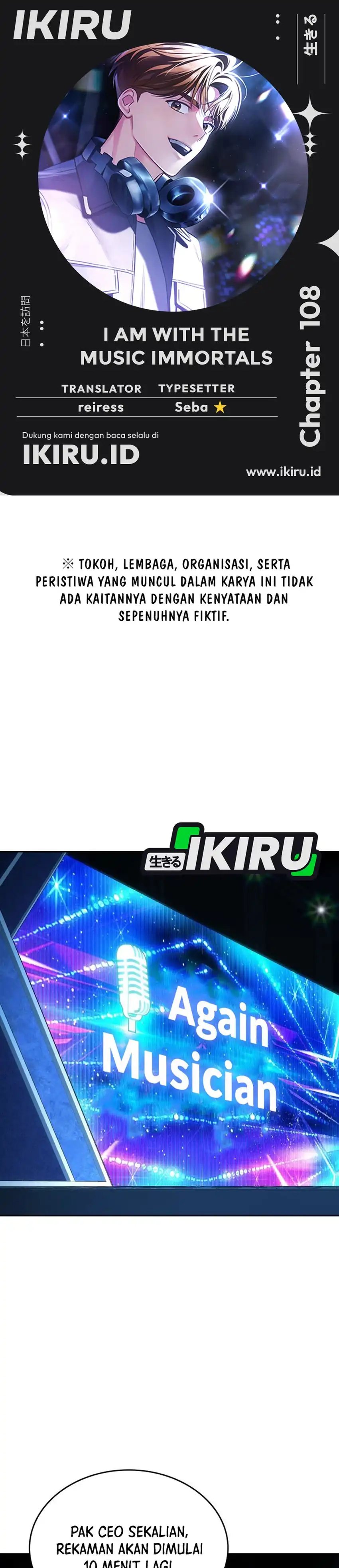 I Am With the Music Immortals Chapter 108 Gambar 1