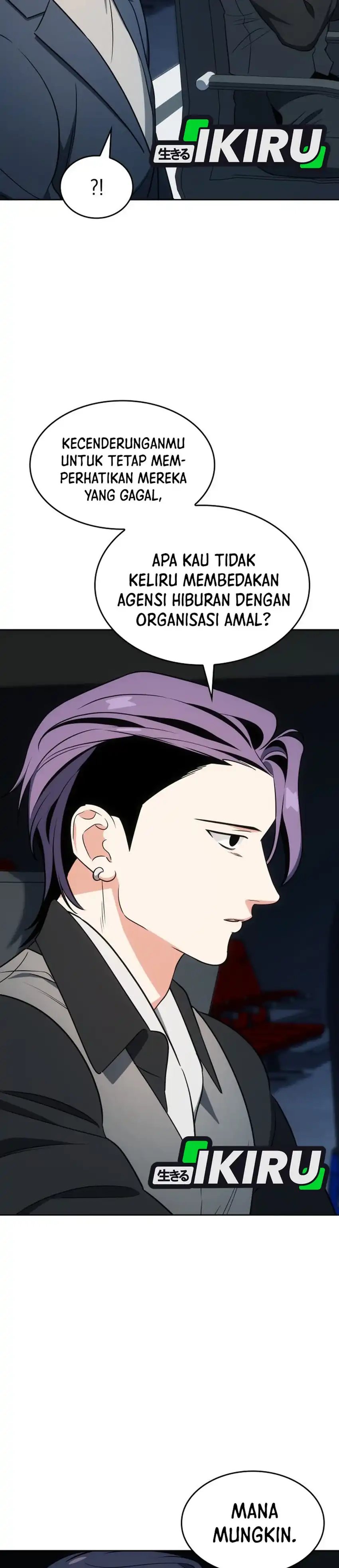 I Am With the Music Immortals Chapter 108 Gambar 9