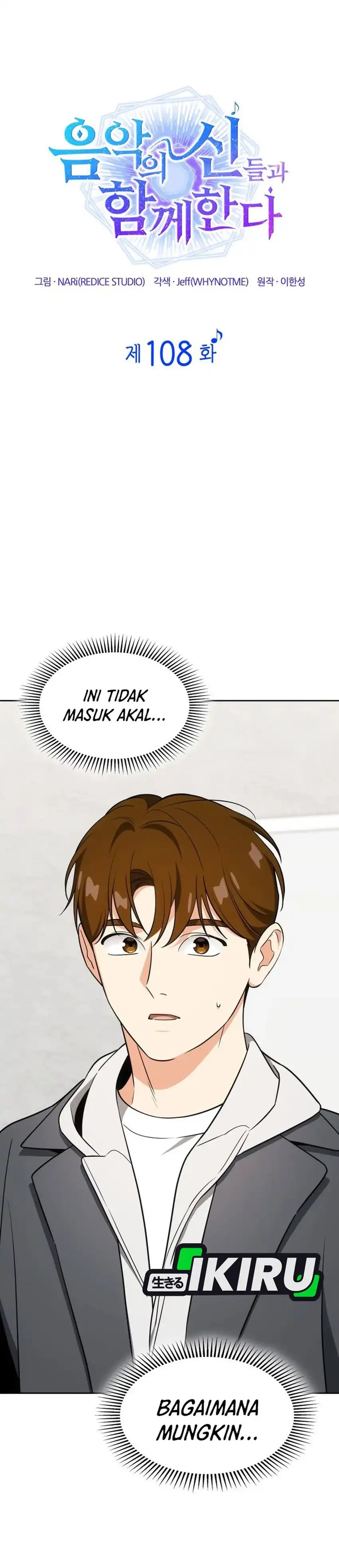 I Am With the Music Immortals Chapter 108 Gambar 12