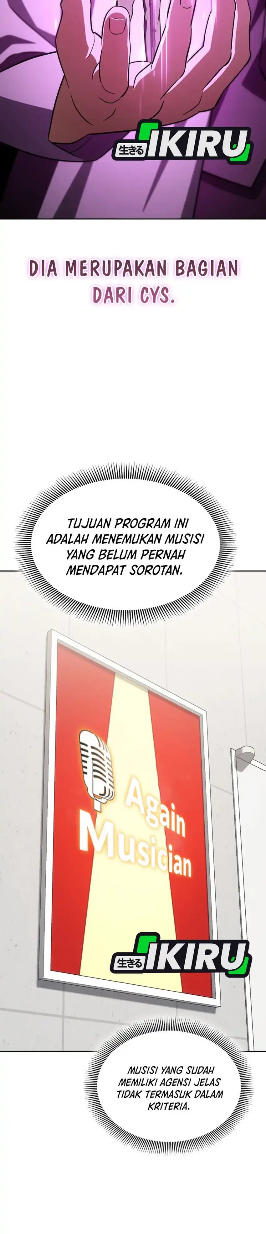 I Am With the Music Immortals Chapter 108 Gambar 18