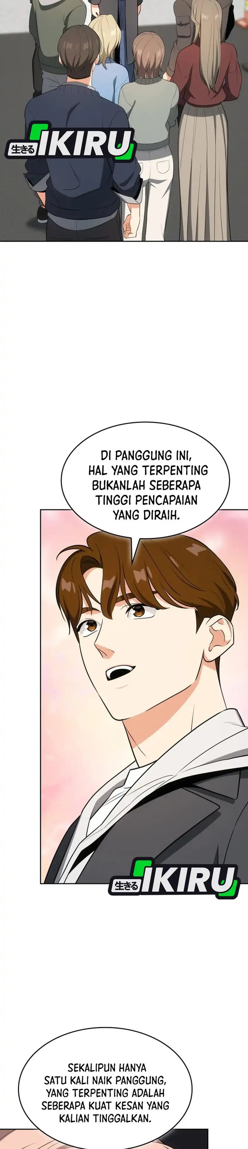 I Am With the Music Immortals Chapter 108 Gambar 24