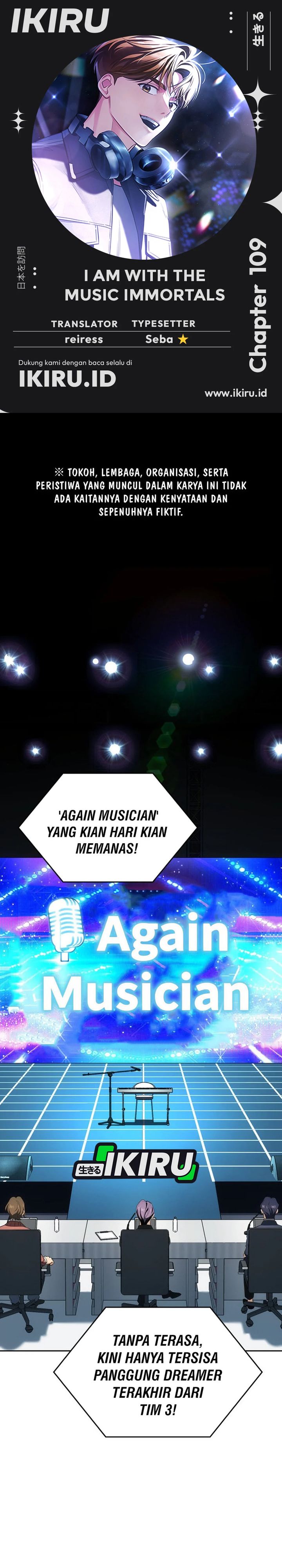 I Am With the Music Immortals Chapter 109 Gambar 1