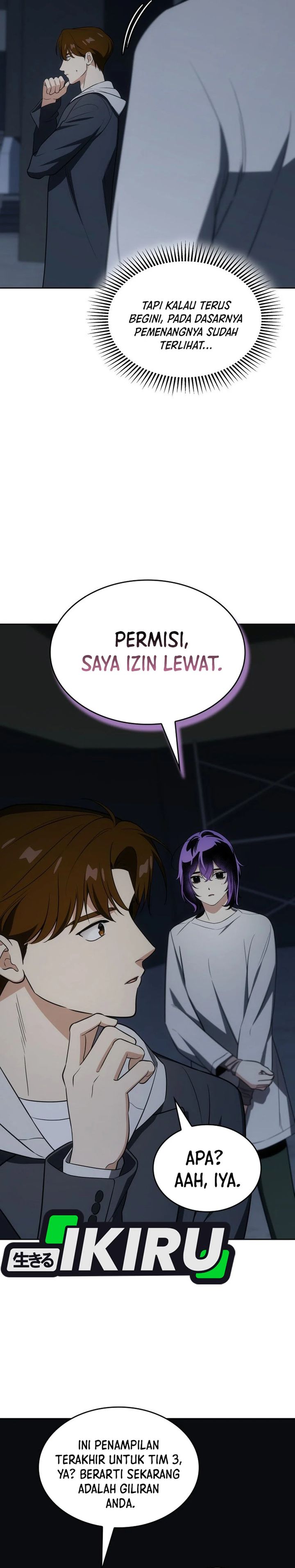 I Am With the Music Immortals Chapter 109 Gambar 5