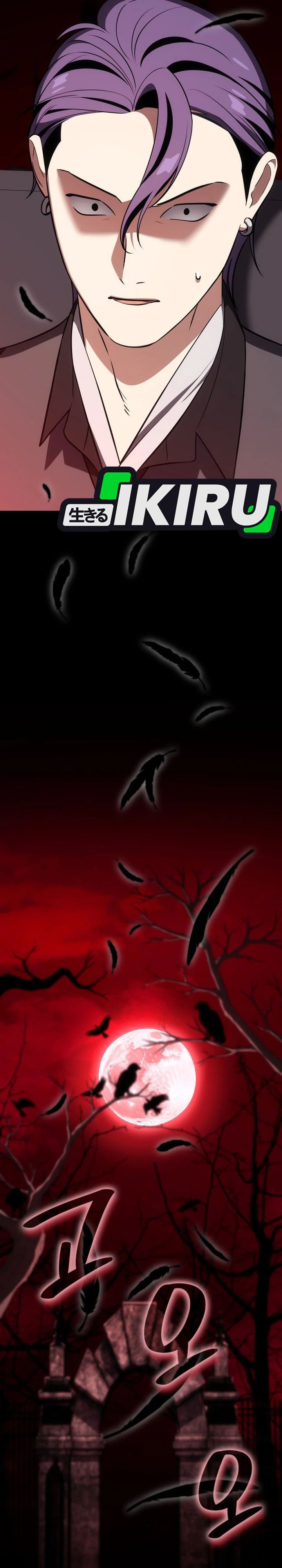 I Am With the Music Immortals Chapter 109 Gambar 31