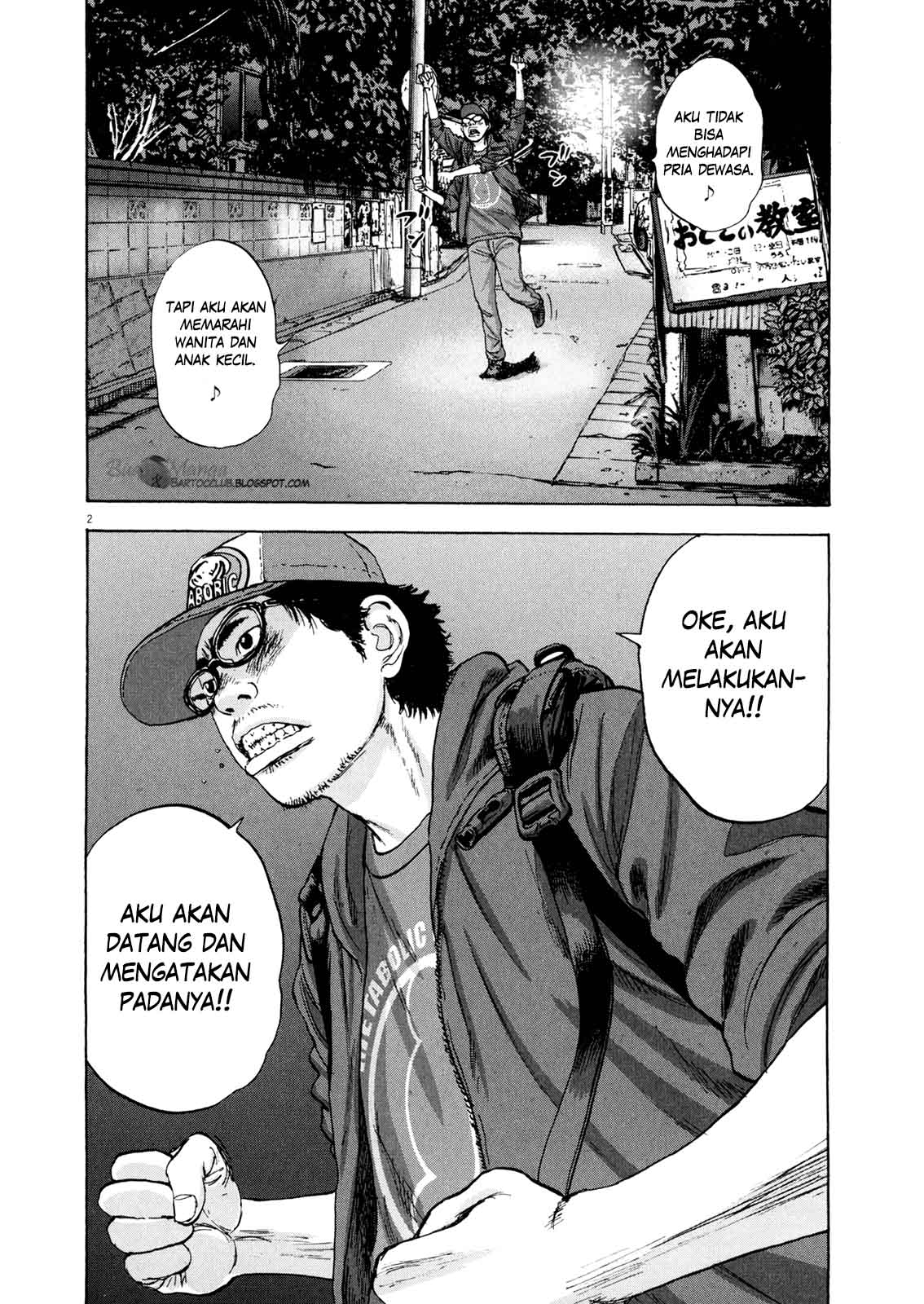 I Am a Hero Chapter 08 Gambar 3