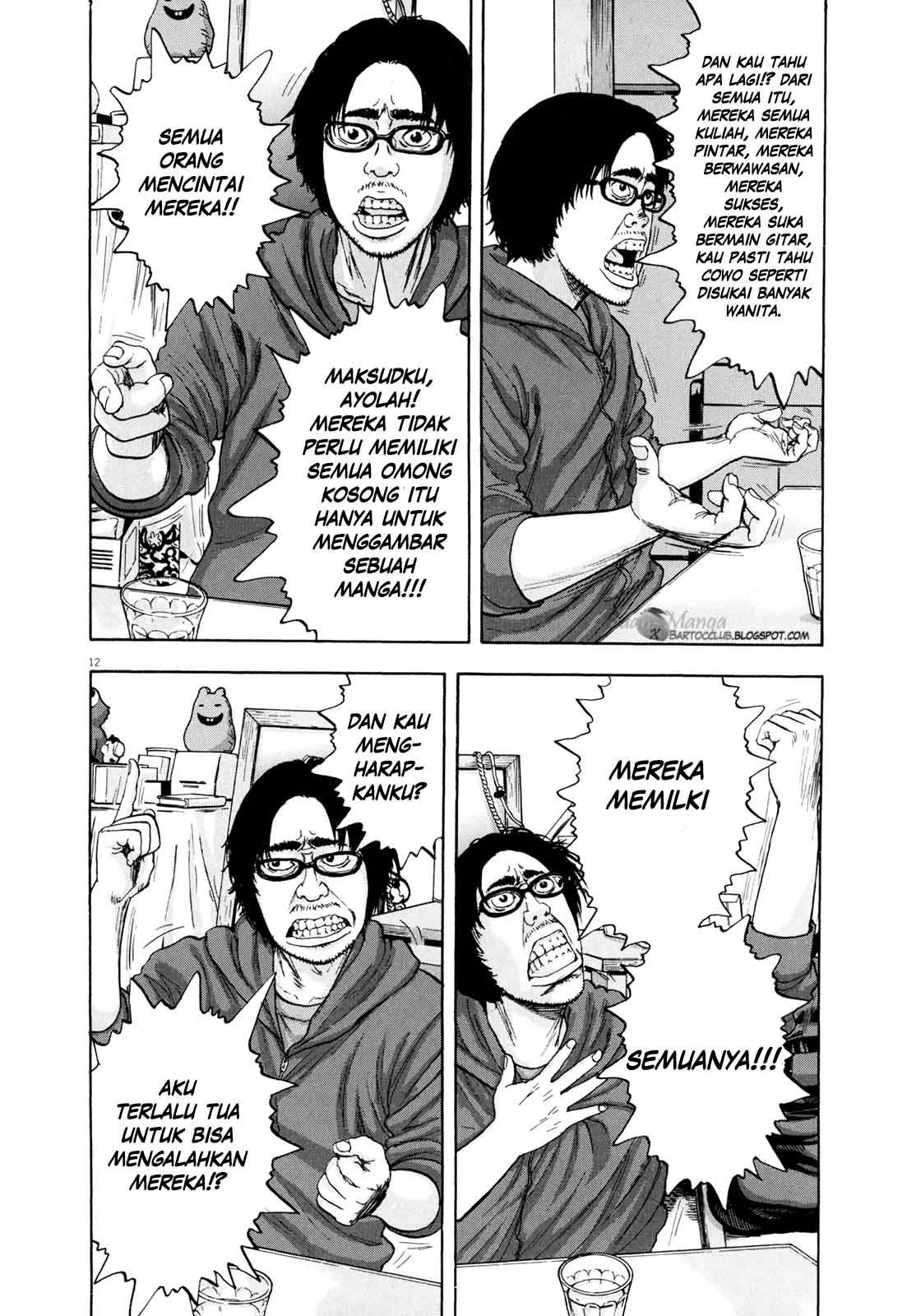 I Am a Hero Chapter 08 Gambar 13
