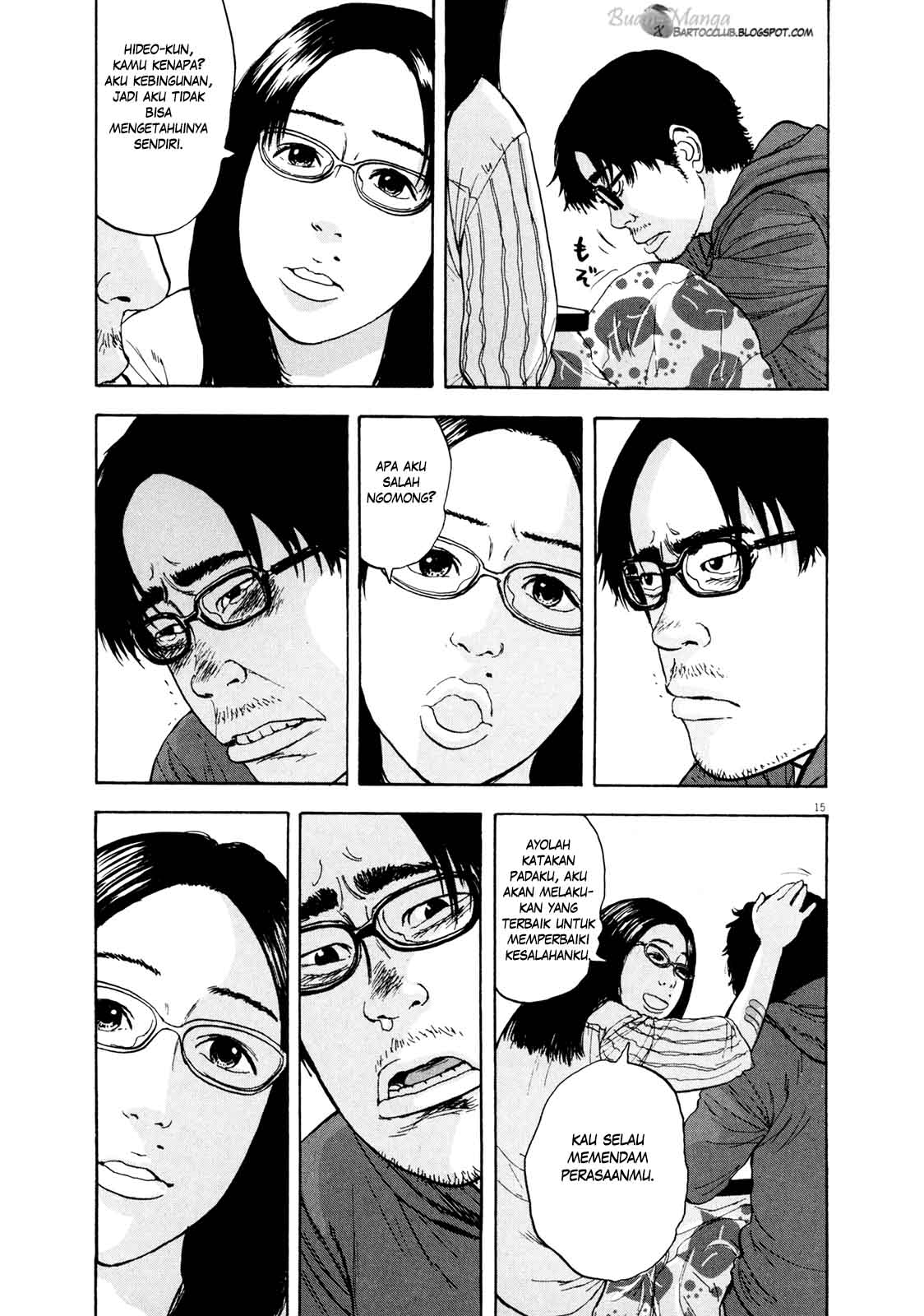 I Am a Hero Chapter 08 Gambar 16