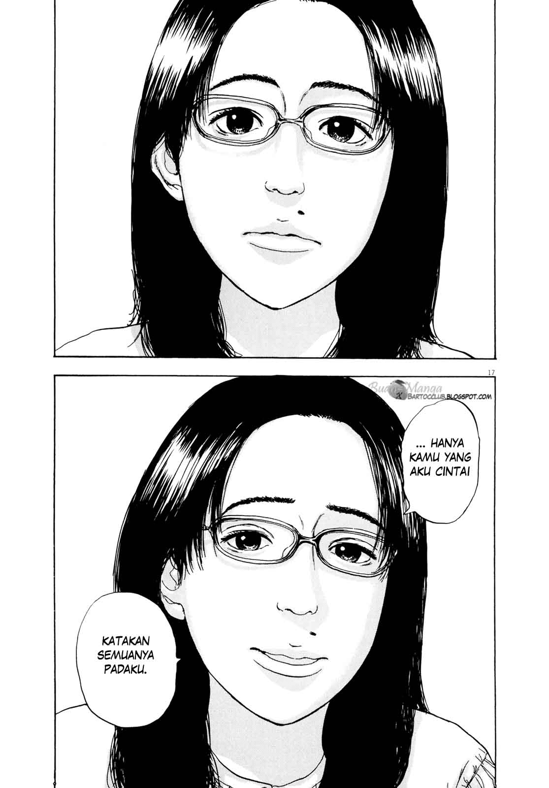 I Am a Hero Chapter 08 Gambar 18