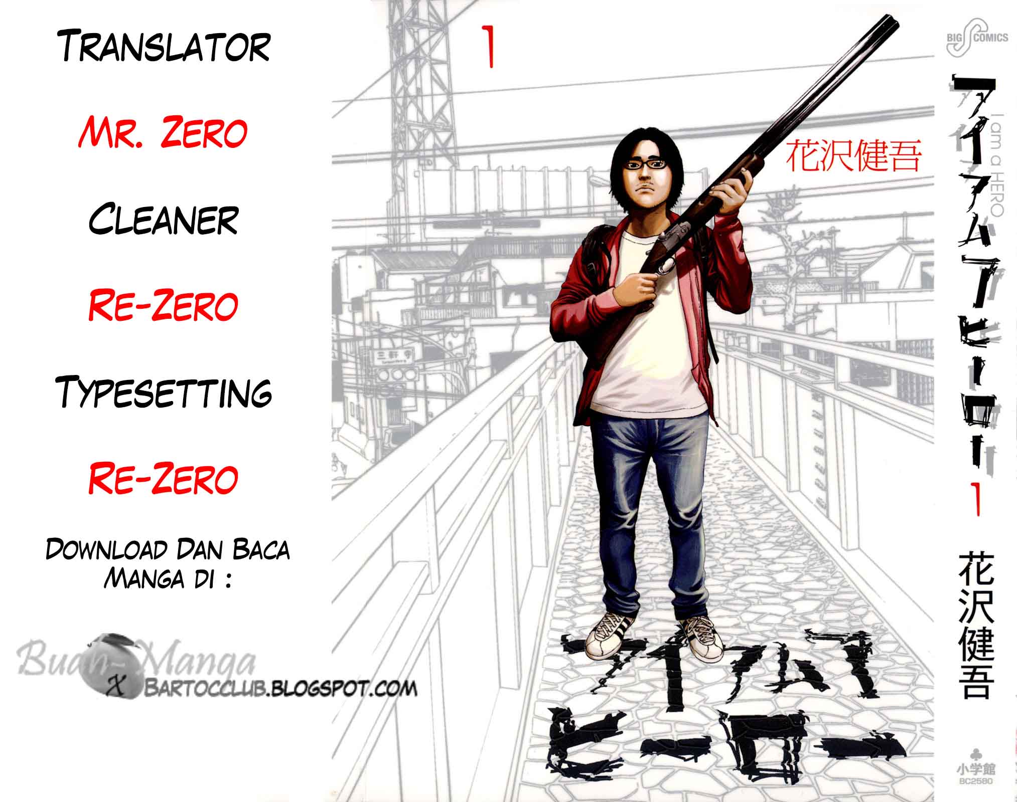 I Am a Hero Chapter 09 Gambar 1