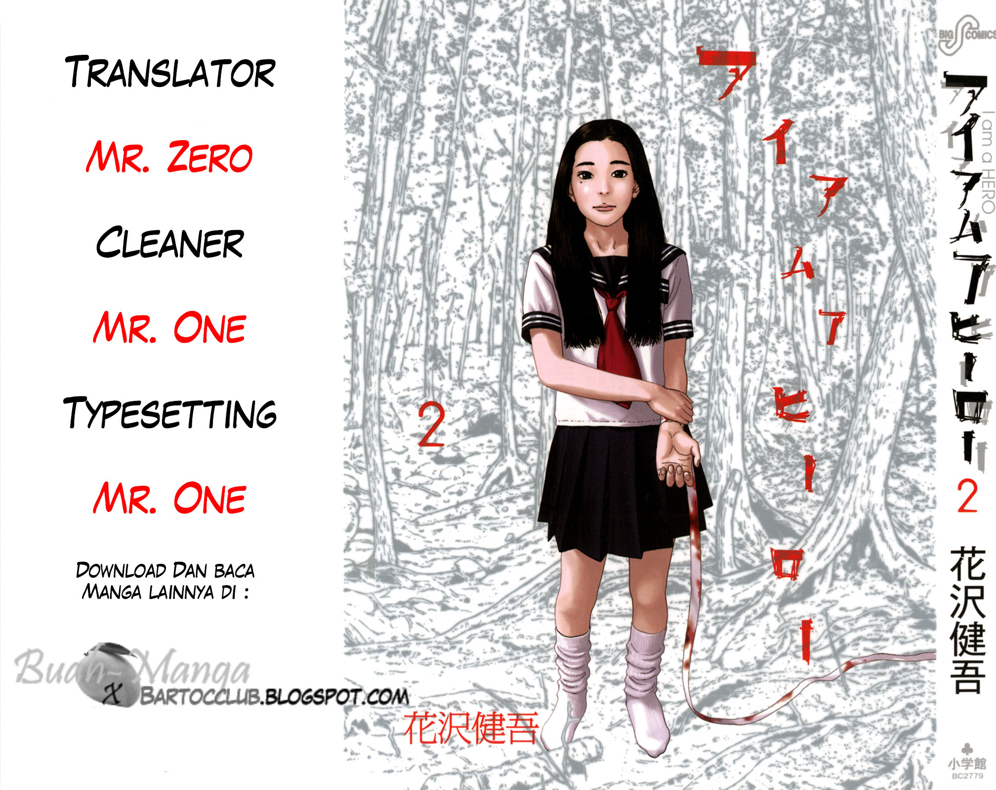 I Am a Hero Chapter 20 Gambar 1