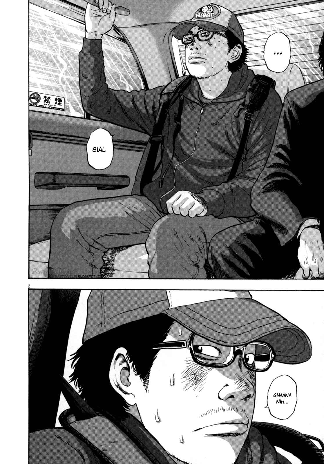 I Am a Hero Chapter 25 Gambar 2