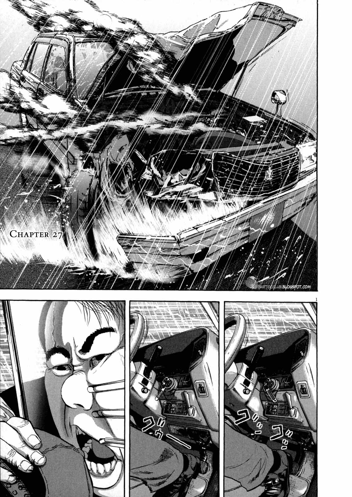 I Am a Hero Chapter 27 Gambar 1