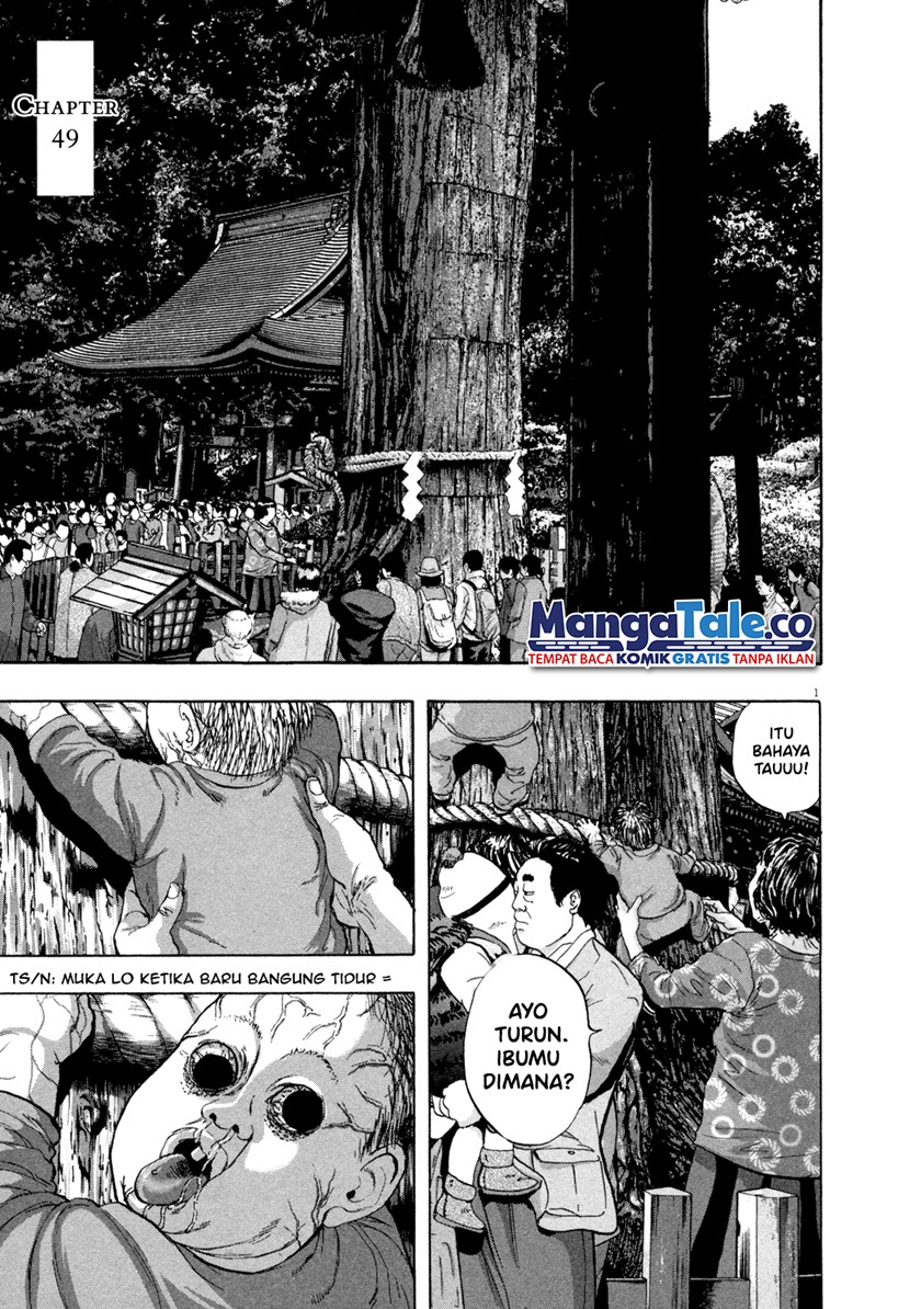 I Am a Hero Chapter 49 Gambar 2