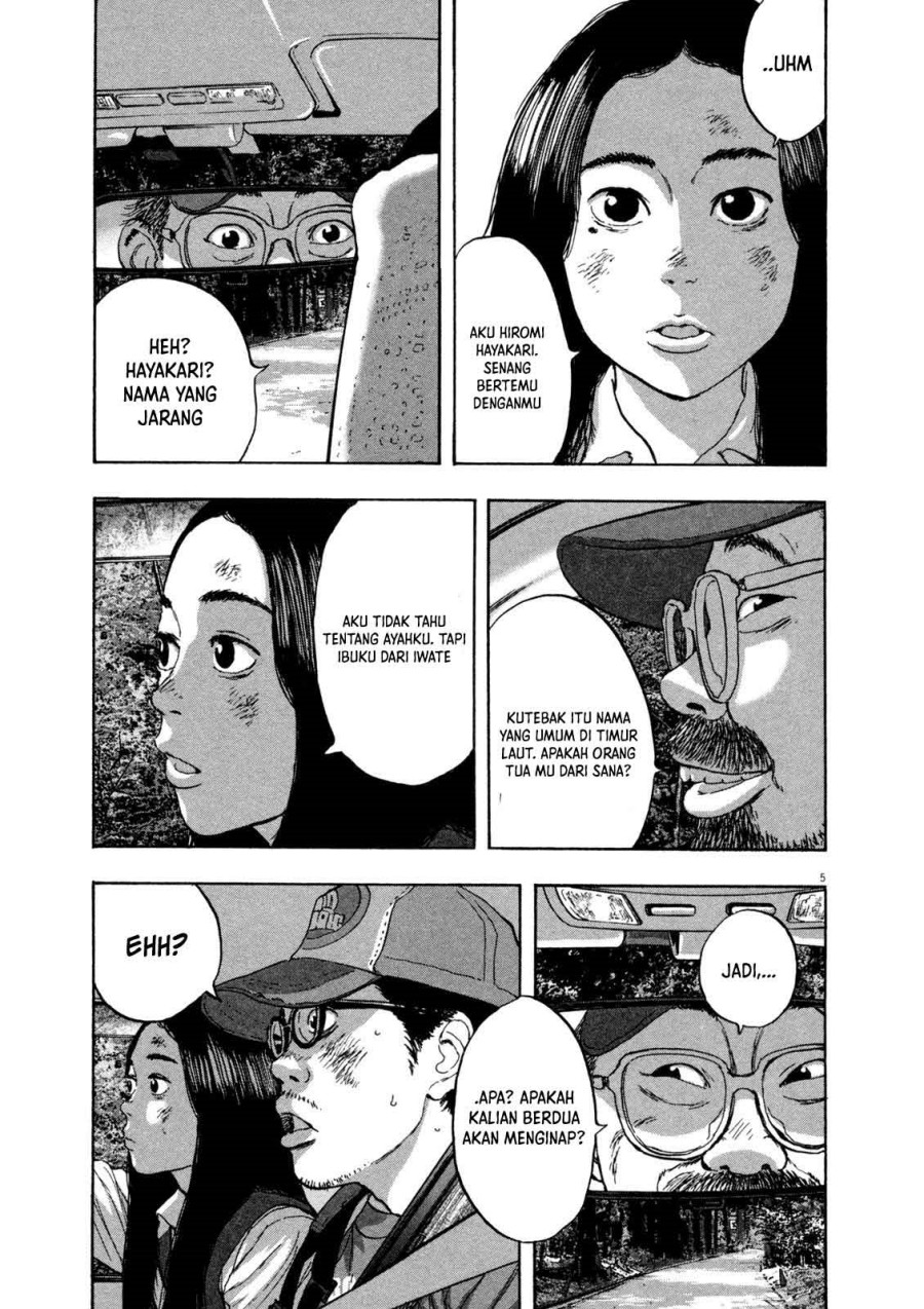 I Am a Hero Chapter 53 Gambar 6