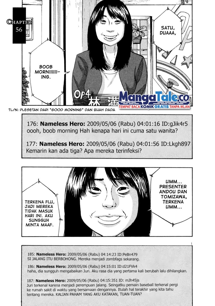 I Am a Hero Chapter 56 Gambar 2