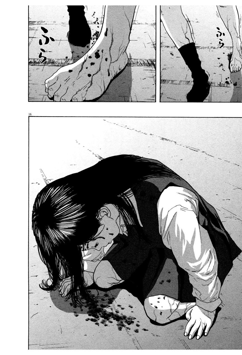 I Am a Hero Chapter 77 Gambar 16