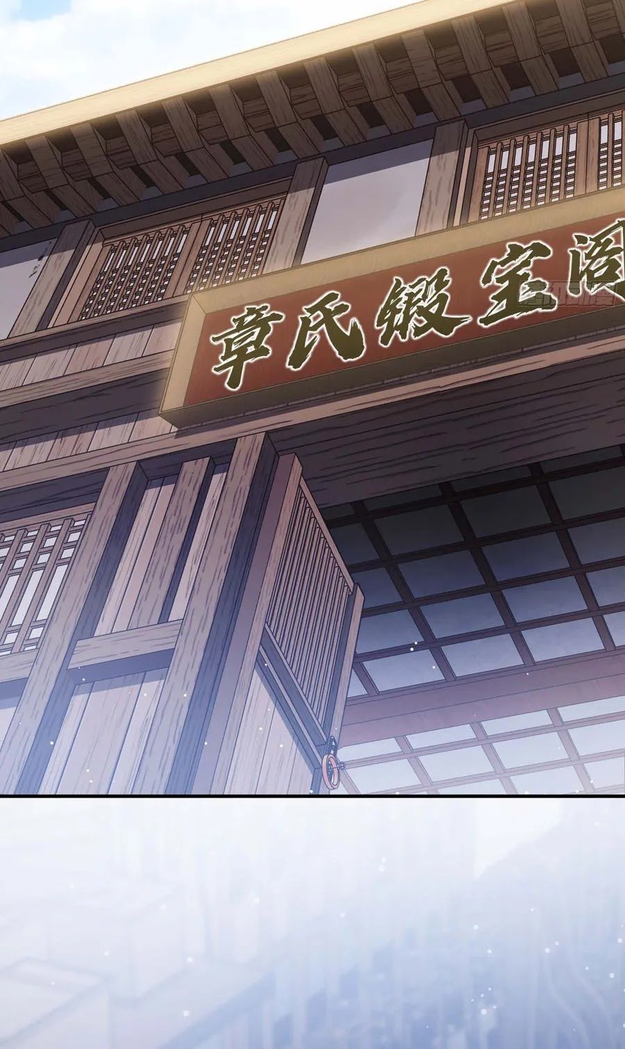 I Am a Living Beast in the World of Cultivation Chapter 05 Gambar 18