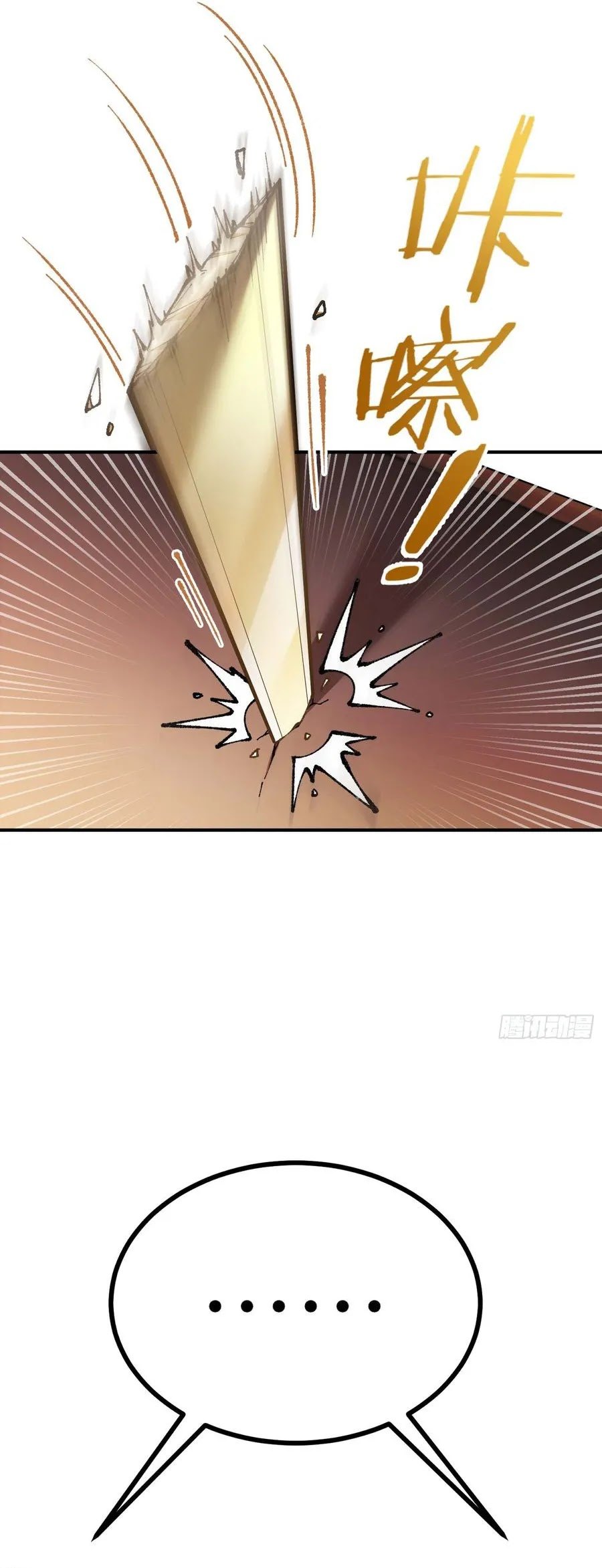 I Am a Living Beast in the World of Cultivation Chapter 05 Gambar 28